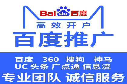 SEM百度竞价实战技巧分享