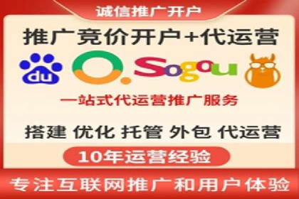 百度广告推广多少钱一天？看这里就够了！