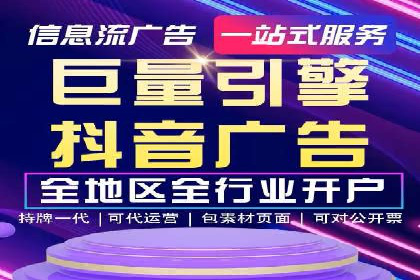 百度竞价推广中的成本控制：成功企业的策略分享
